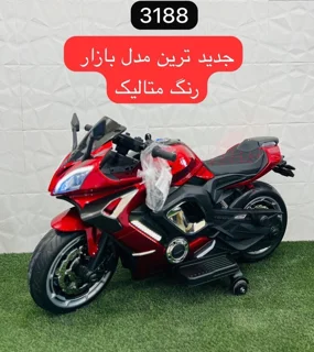 موتور شارژی 3188 دو موتوره موزیکا